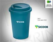 Copo Viagem 450ml - 94322-SCB